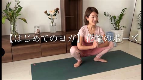 ヨガのエロ動画一覧